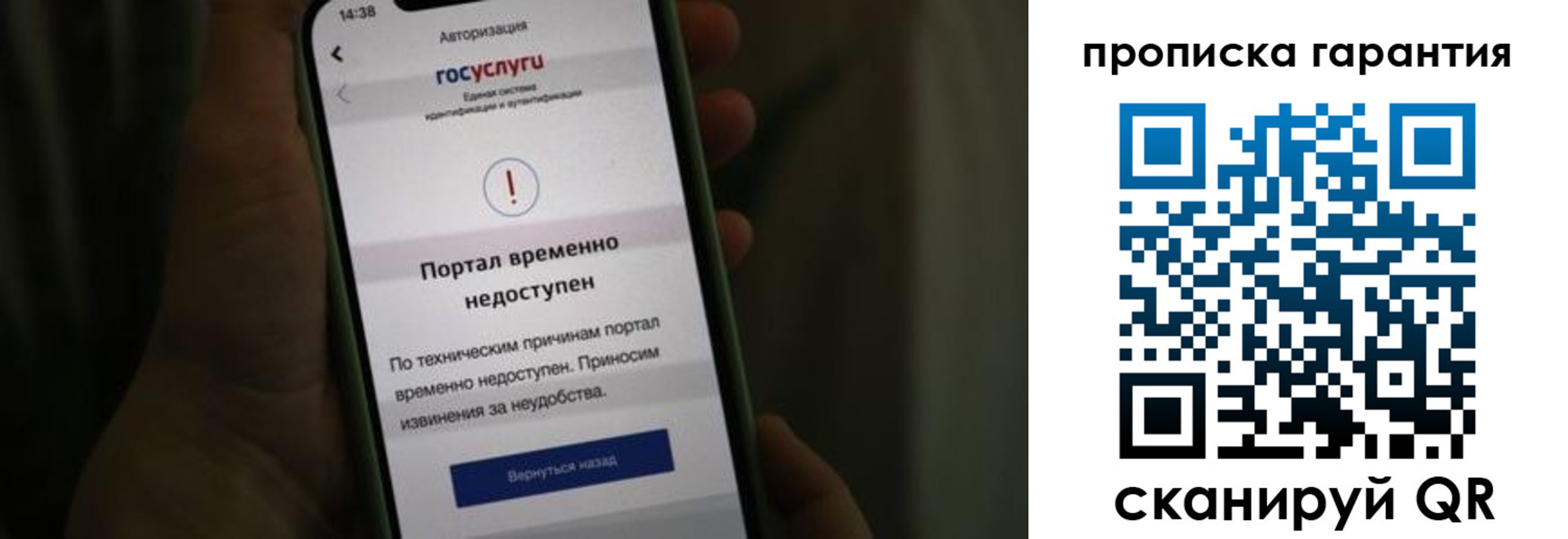 временная прописка в Северодвинске