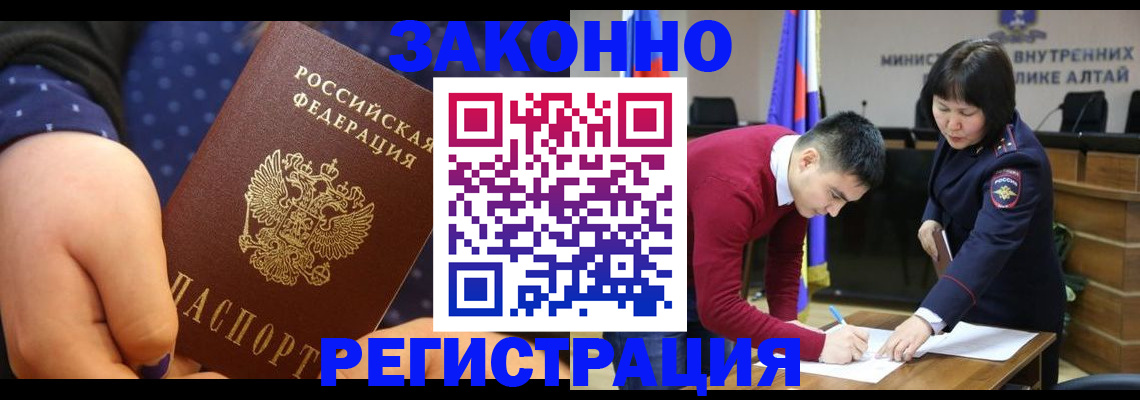 форма 3 в Северодвинске